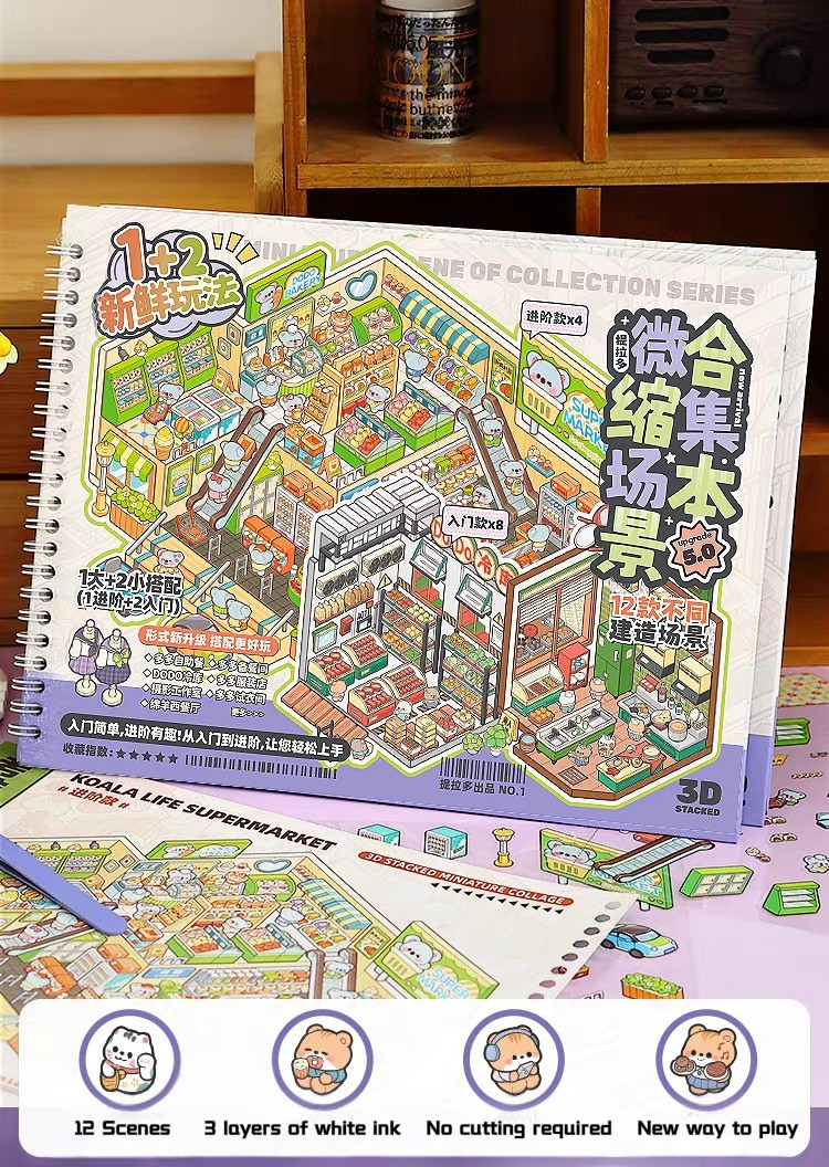 Sticker Scene Book 5.0