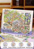 Sticker Scene Book 5.0