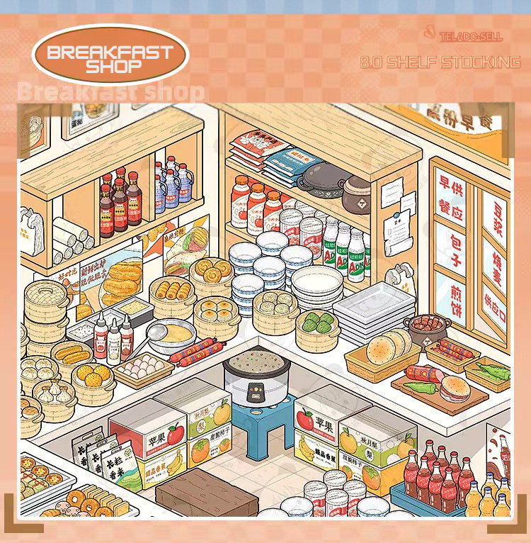Sticker Scene Book 8.0 - Shelf Stocking Series