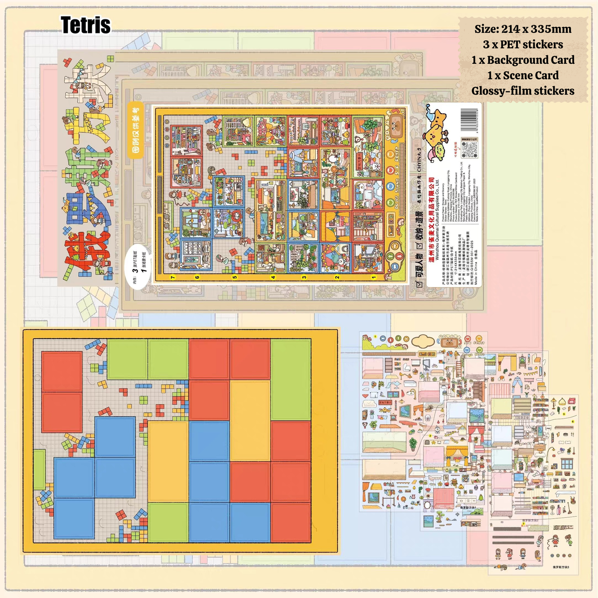 Tetris 3D Sticker Scene - Large